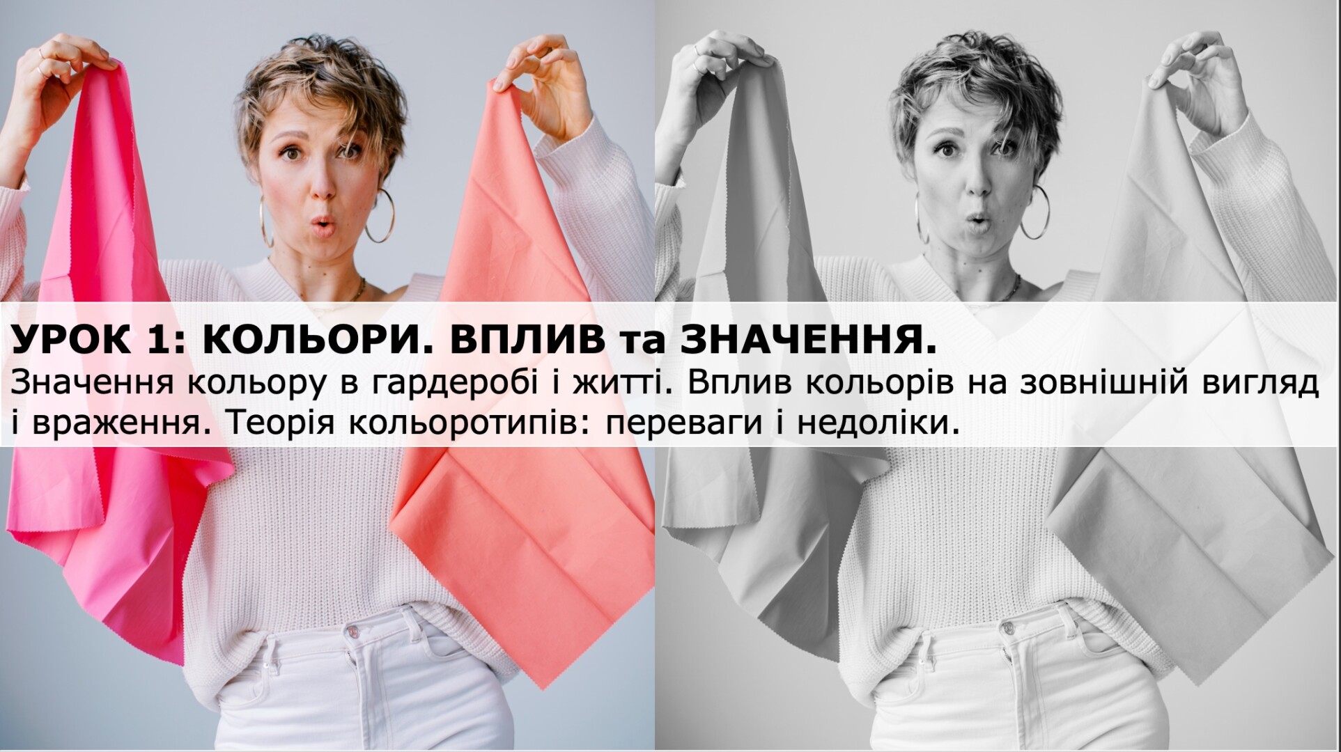 КЛУБ КОЛЬОРИ + ГЗН