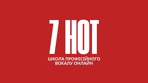 Школа професійного вокалу '7 нот'