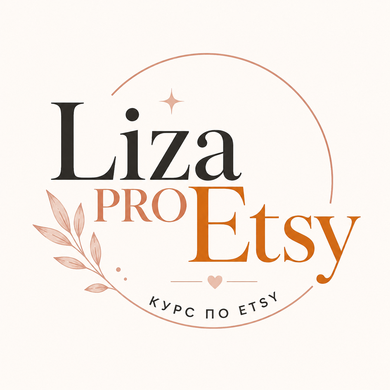 Liza PRO ETSY