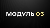 Проєкт №1: санвузол — перша професійна робота в портфоліо