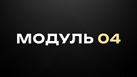 3ds Max з нуля: від інтерфейсу до першого рендера