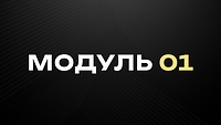 Старт: професія візуалізатора і скільки на ній заробляють
