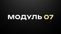 Проєкт №3: кухня — найскладніші меблі в інтер'єрі