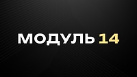 Світло під будь-яке приміщення: готові сценарії