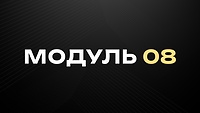 Світло: як зробити картинку дорогою