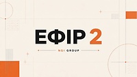 Ефір 2. Екосистема Open AI (08.09.26)