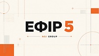 Ефір 5. Можливості AI-сервісів Google (22.09.26)