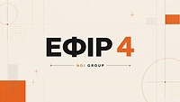 Ефір 4. Основи ШІ. Базові інструменти (17.09.26)