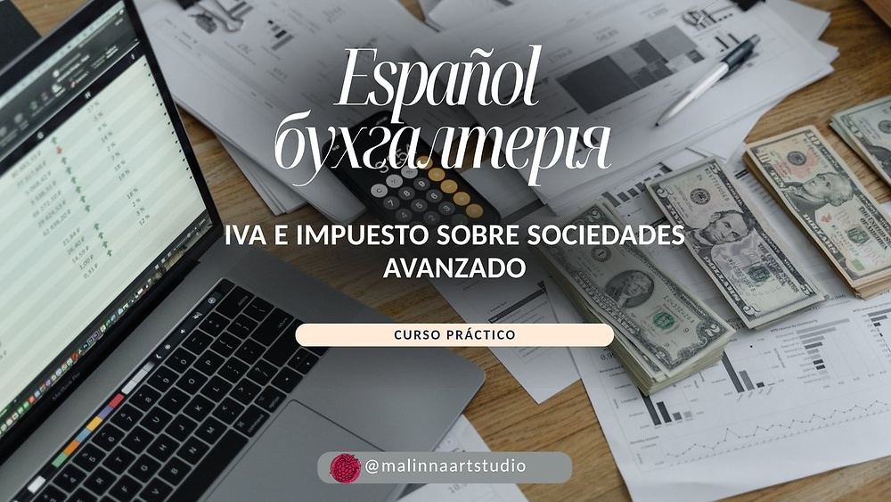 IVA e Impuesto sobre Sociedades avanzado