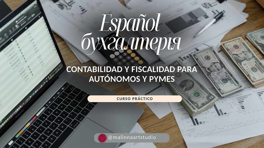 Contabilidad y Fiscalidad para Autónomos y Pymes