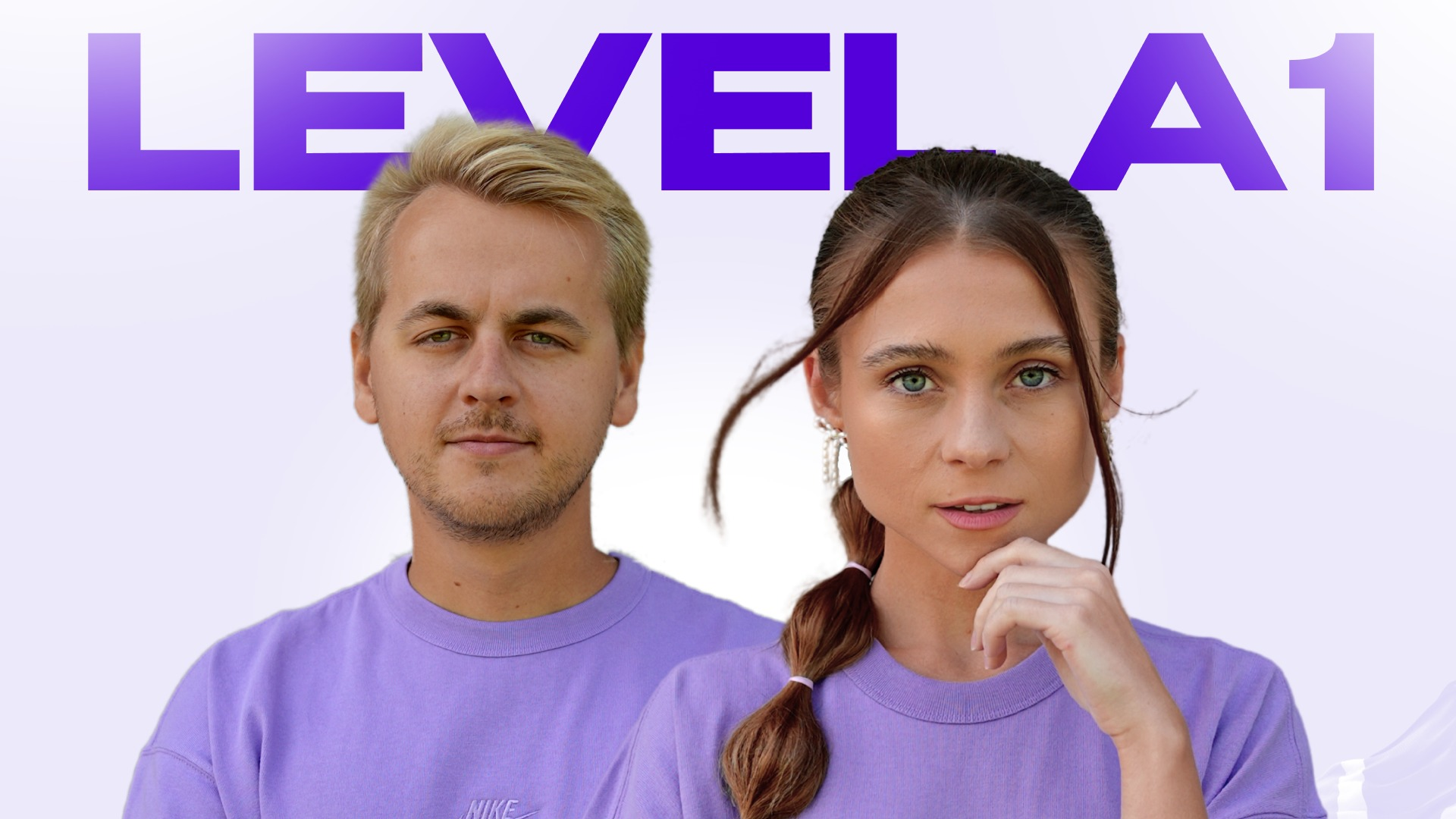 Next Level 3.0 - А1