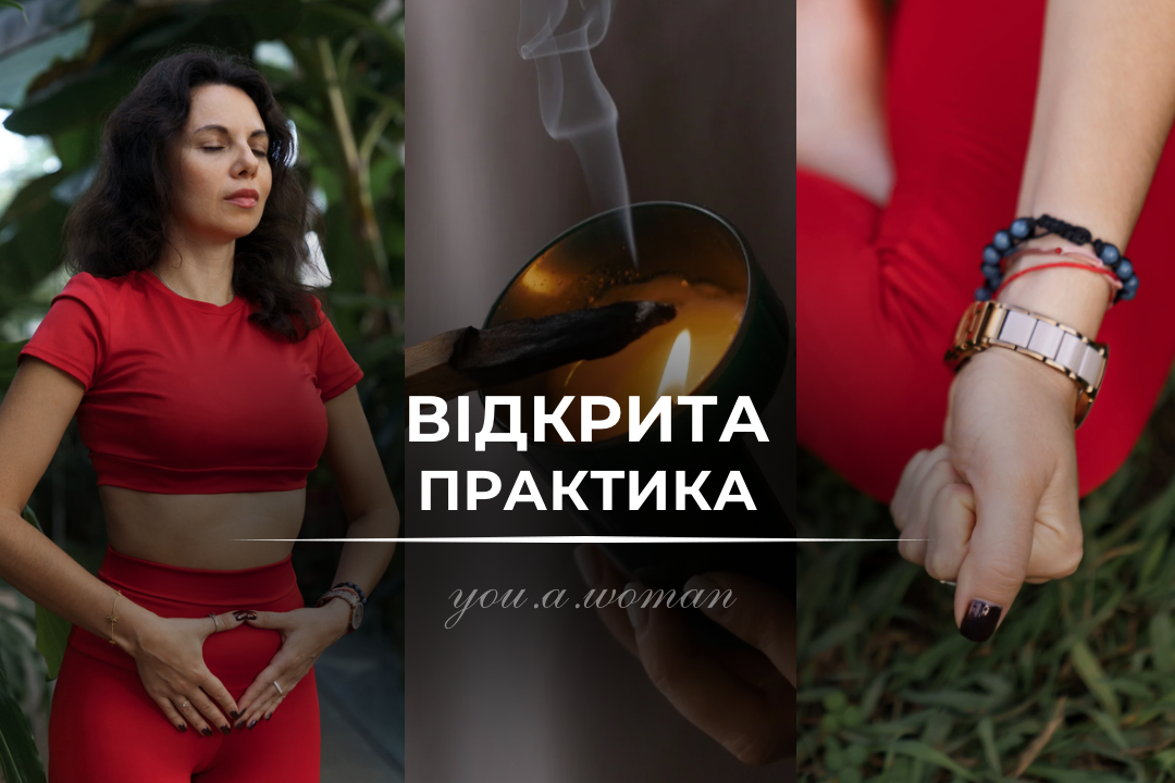 Практика у подарунок