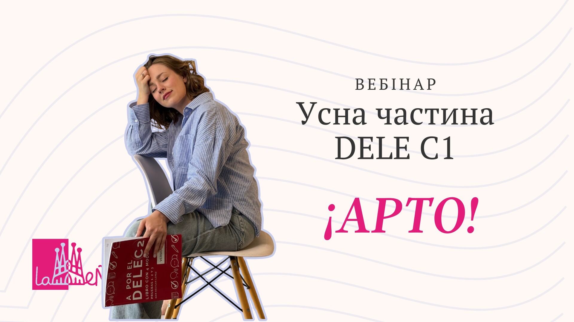 Webinario DELE C1. Prueba Oral