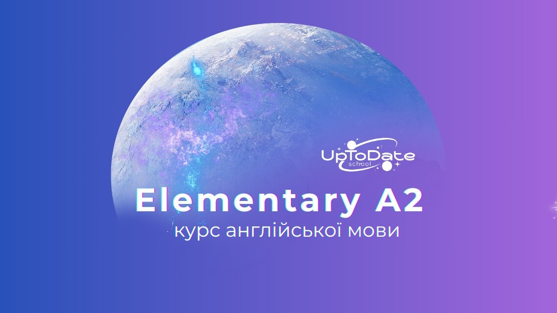 Курс англійської мови Elementary A2