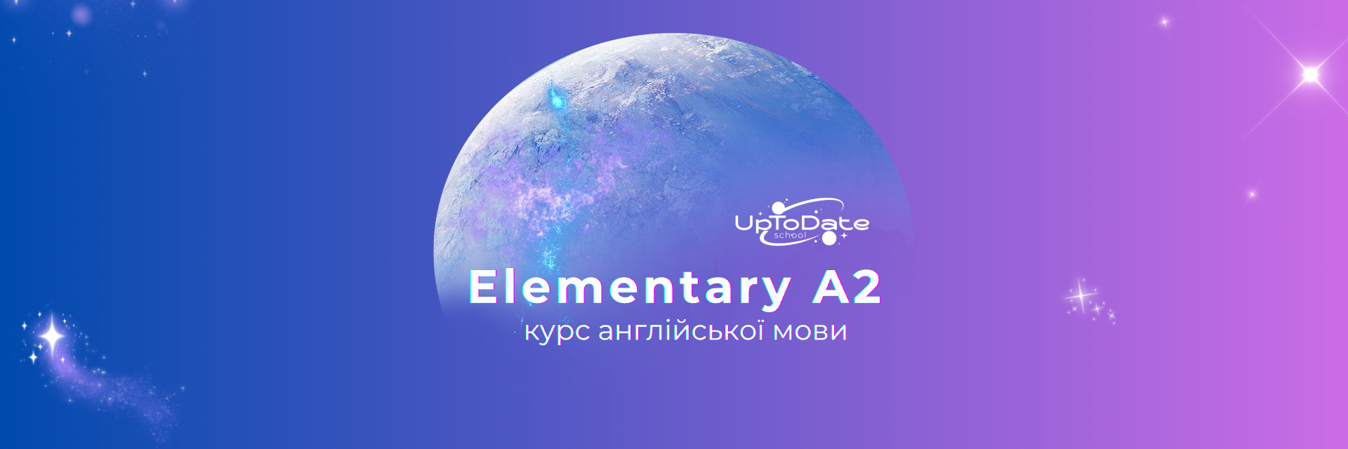 Курс англійської мови Elementary A2