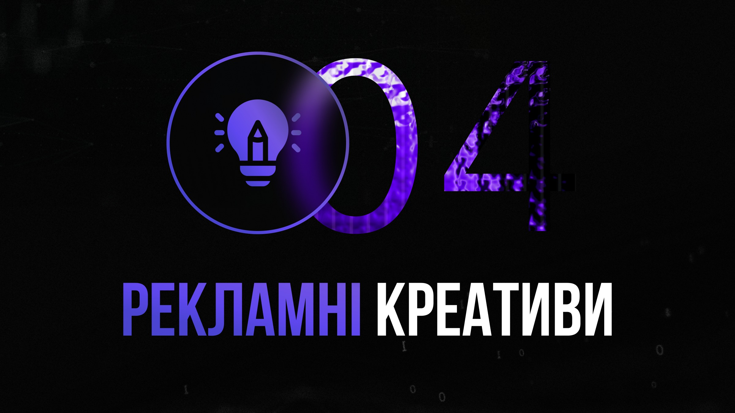 Item preview