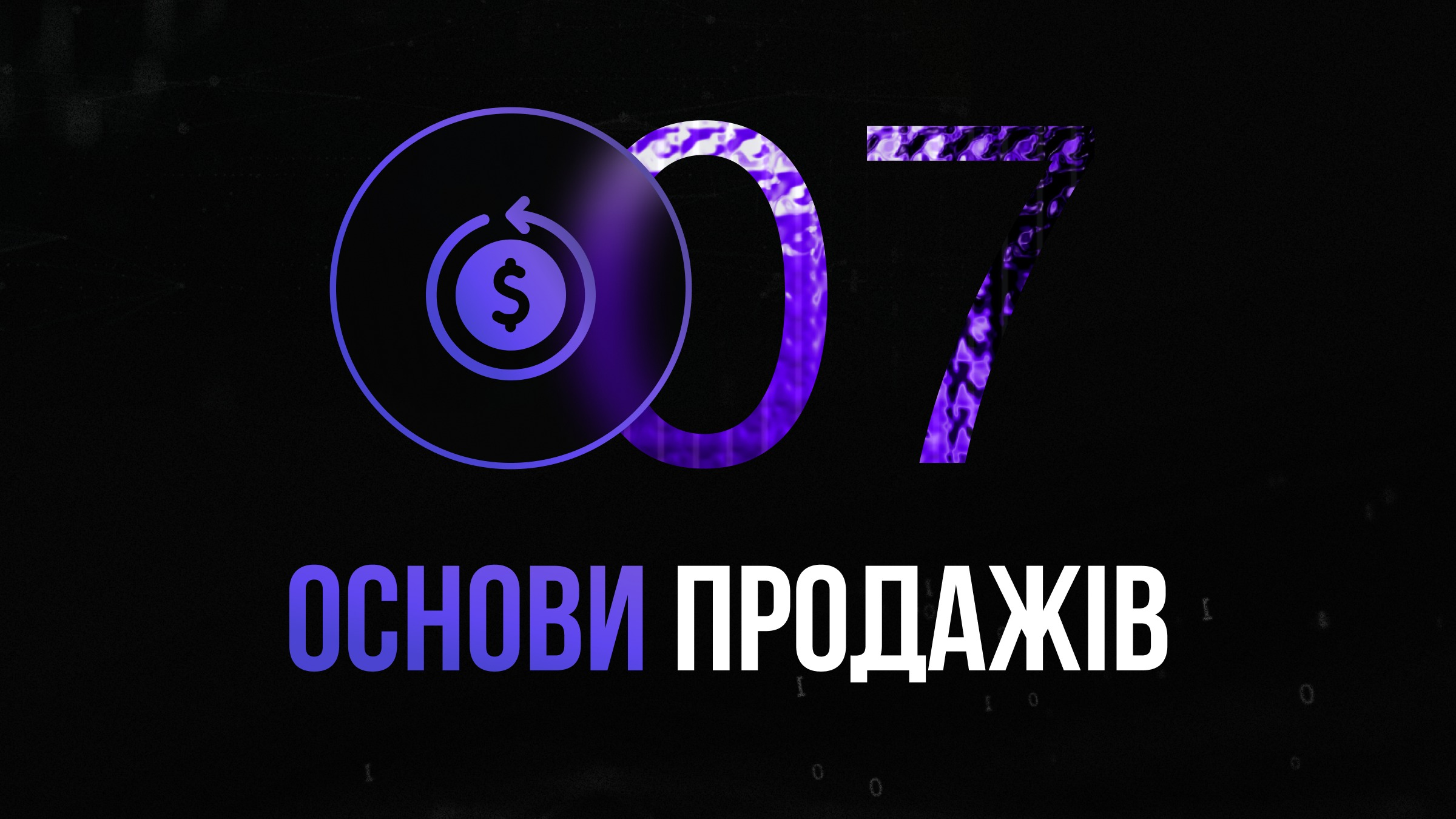 Item preview