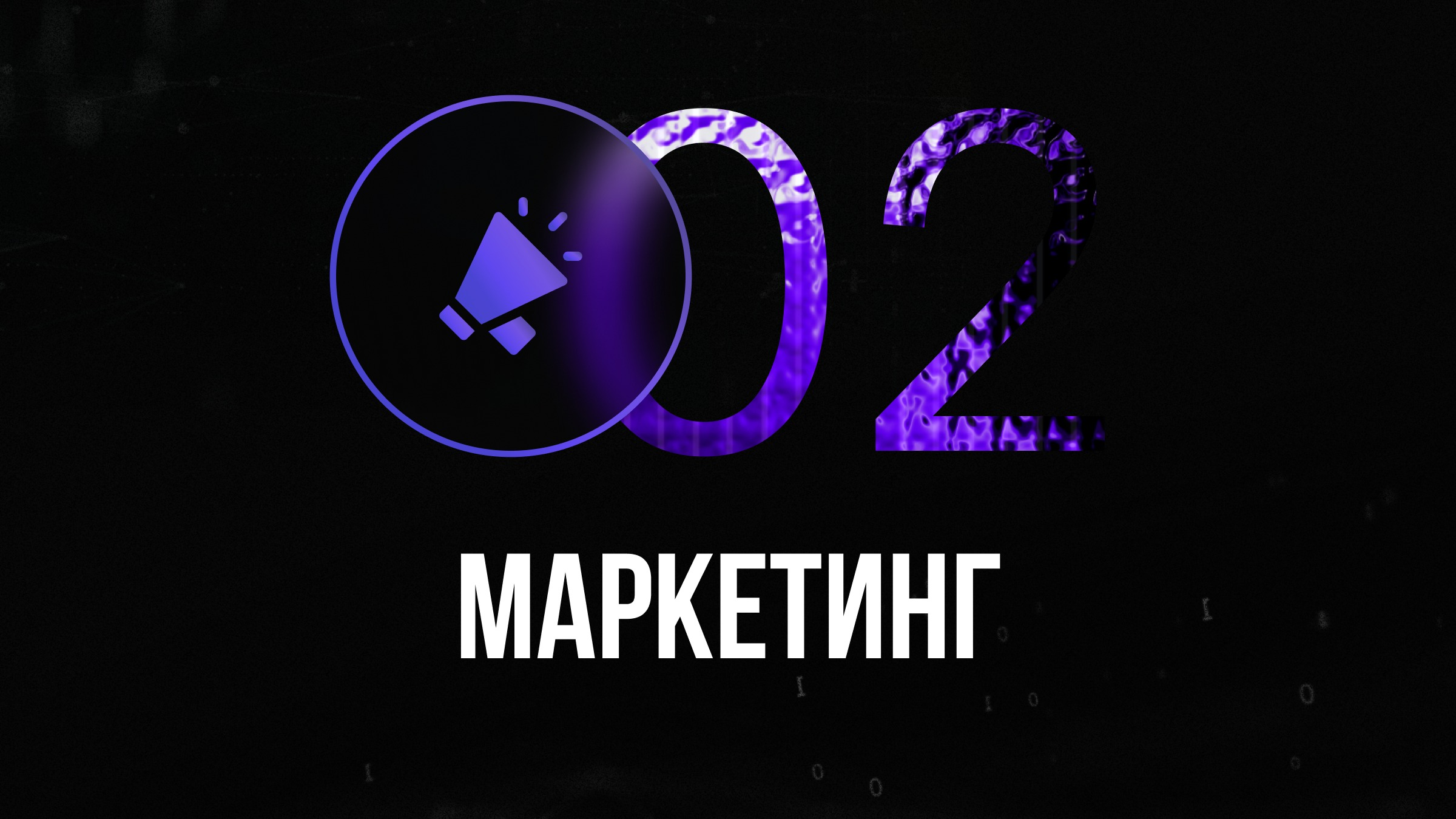 Item preview