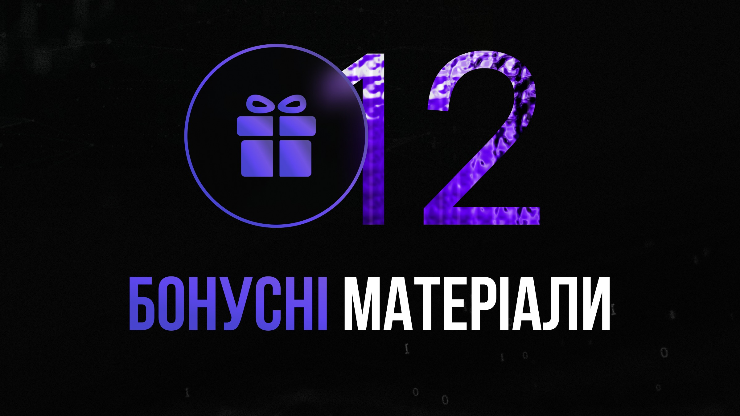 Item preview