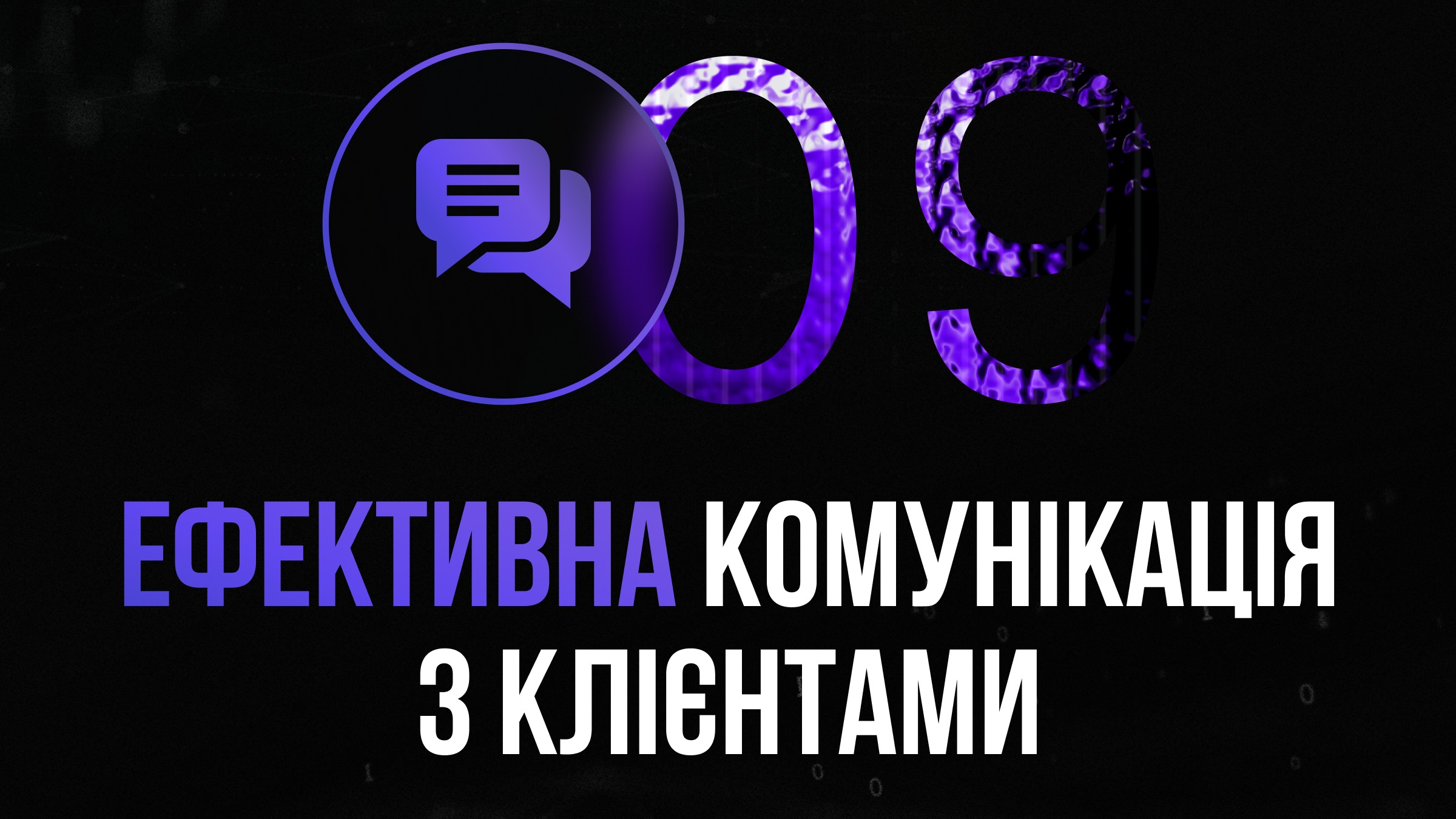 Item preview
