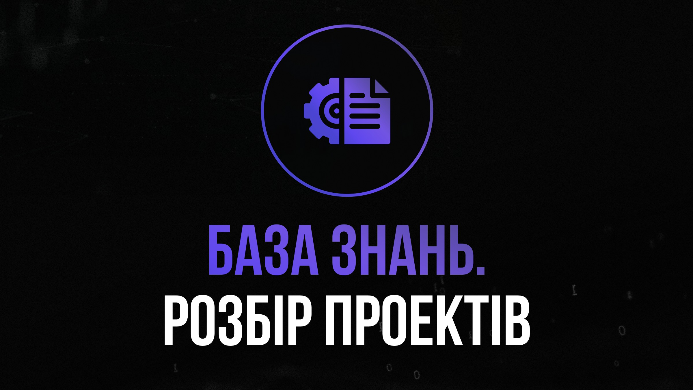 Item preview