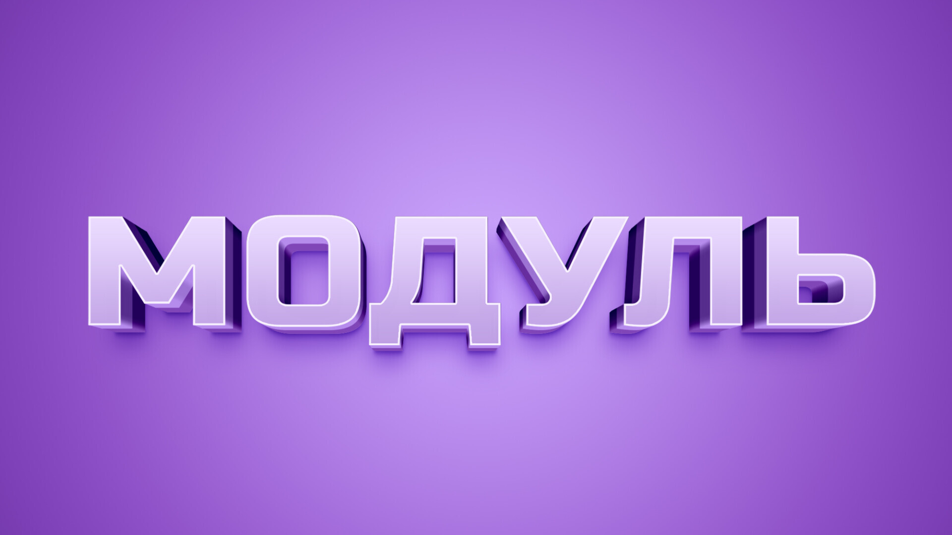 Item preview