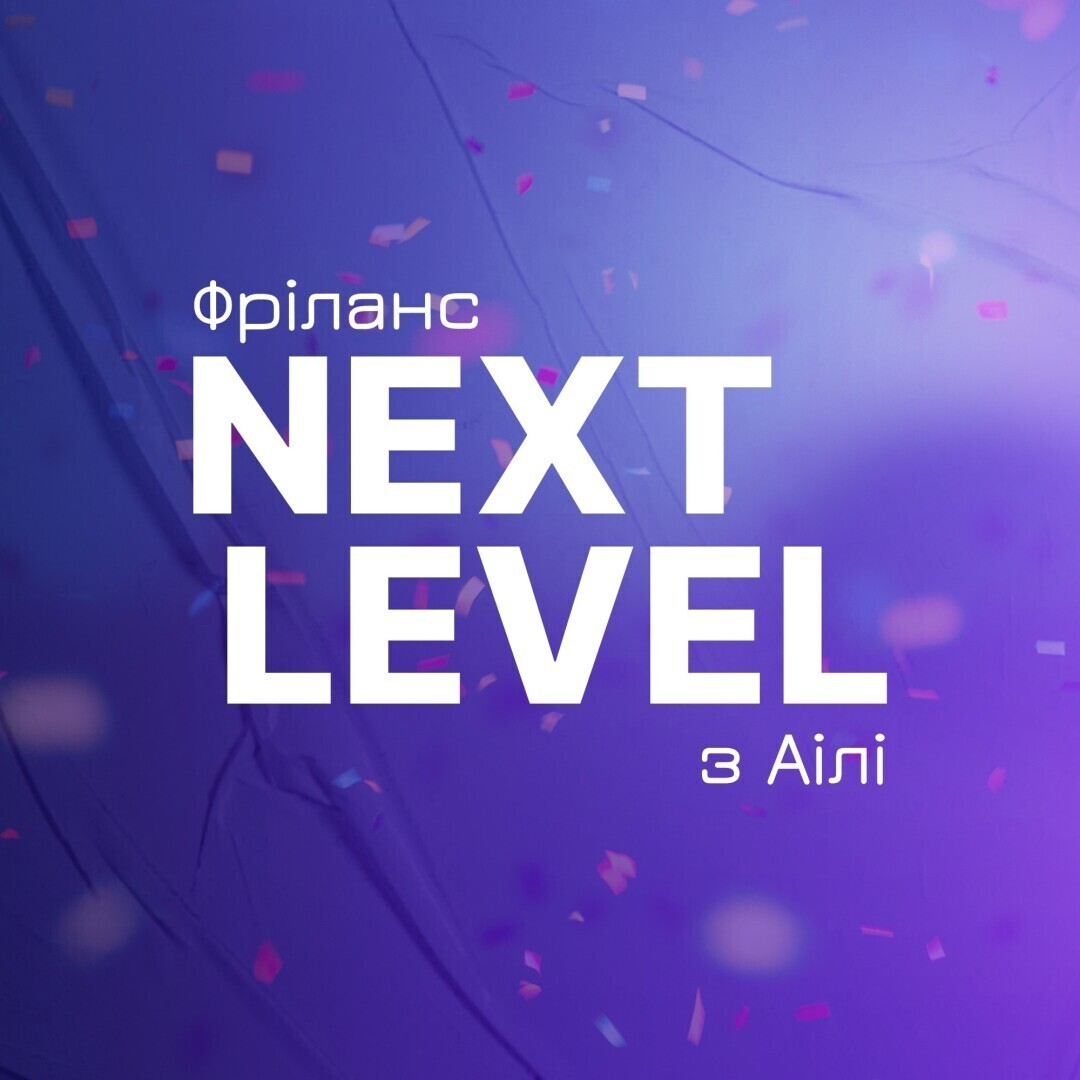 Договори. Акти. Підписання