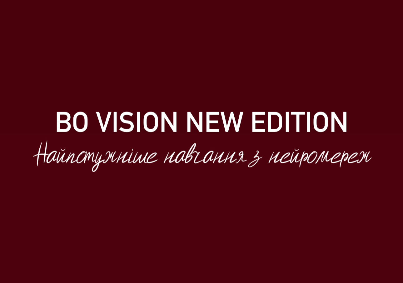 BO VISION new edition
