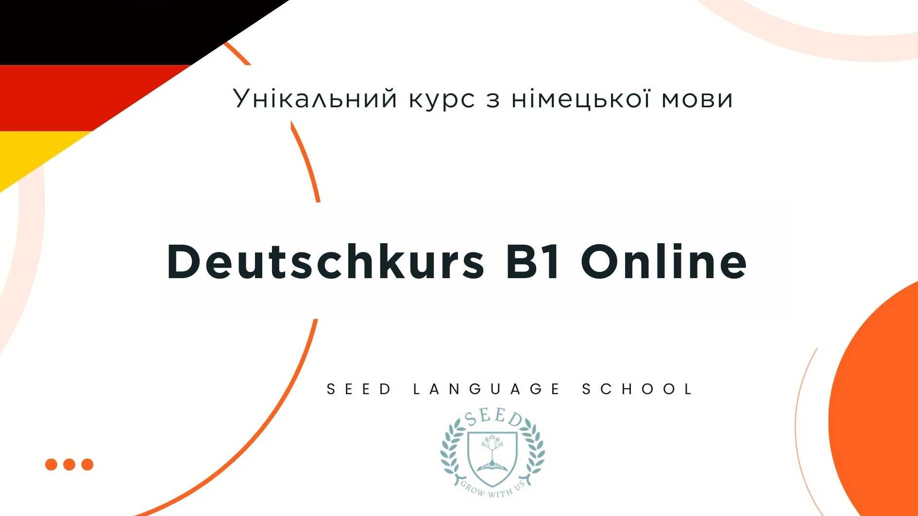 Deutsch B1 Online