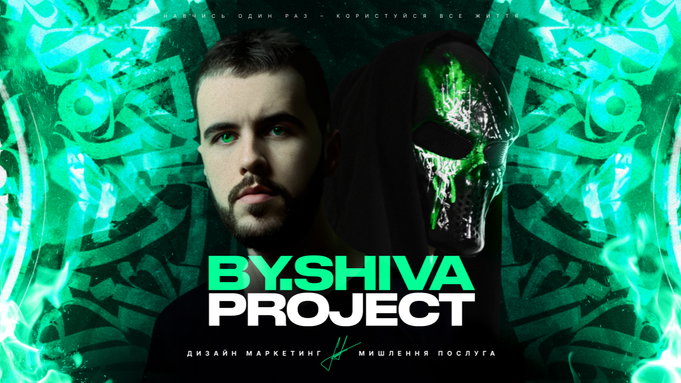 BYSHIVA PROJECT 2.0