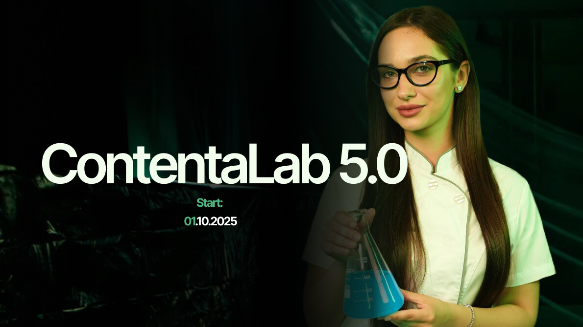 Contentalab 5.0