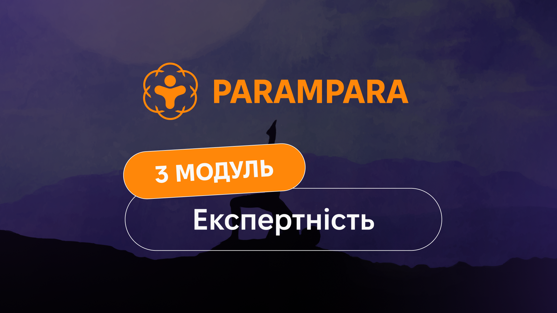 Item preview