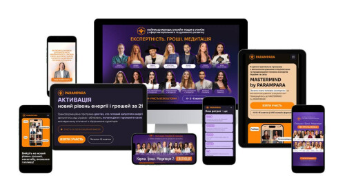 Новорічна пропозиція БЕЗЛІМІТ (з доступом на 1 місяць)