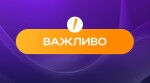 Я на платформі, що далі?