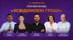 Надихаючі зустрічі Parampara Club 1.0