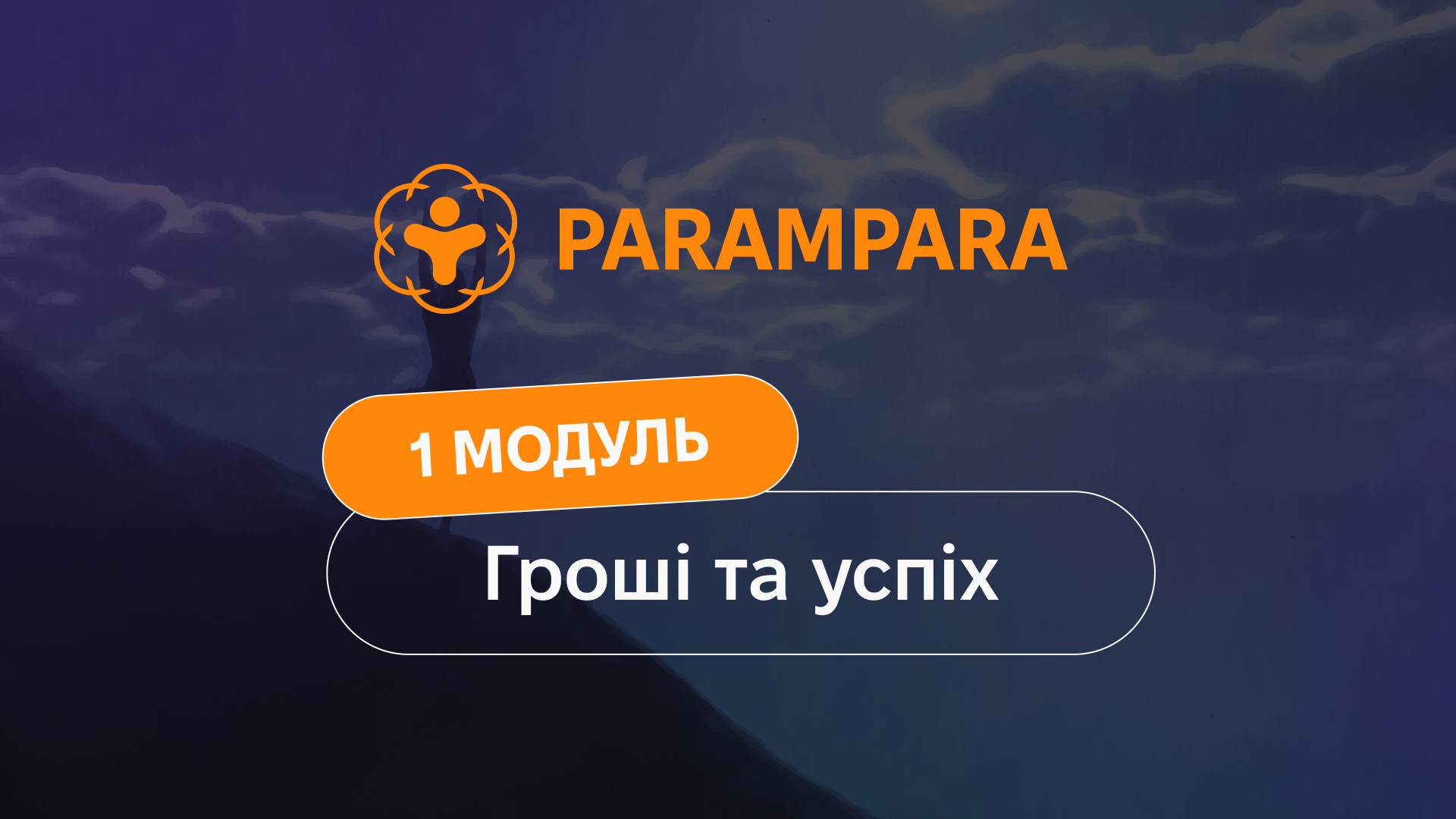 Item preview