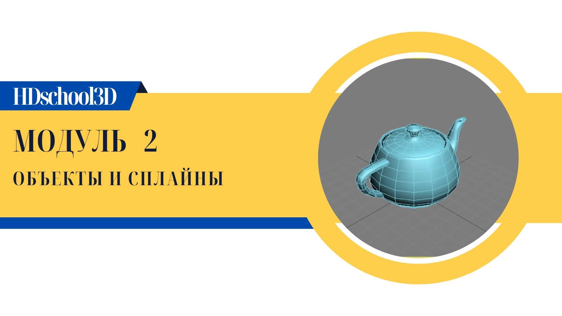 Item preview