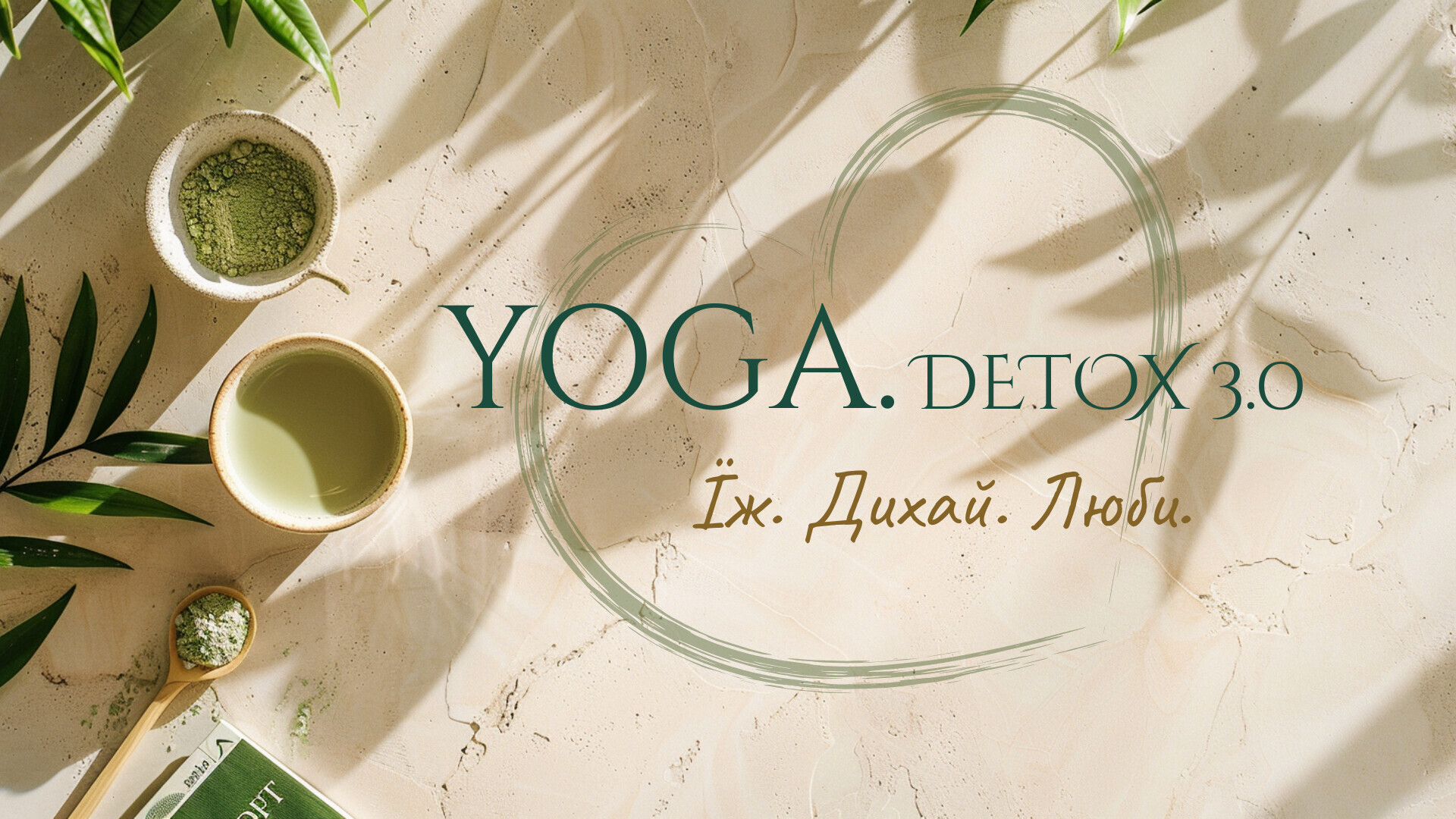YOGA DETOX 3.0