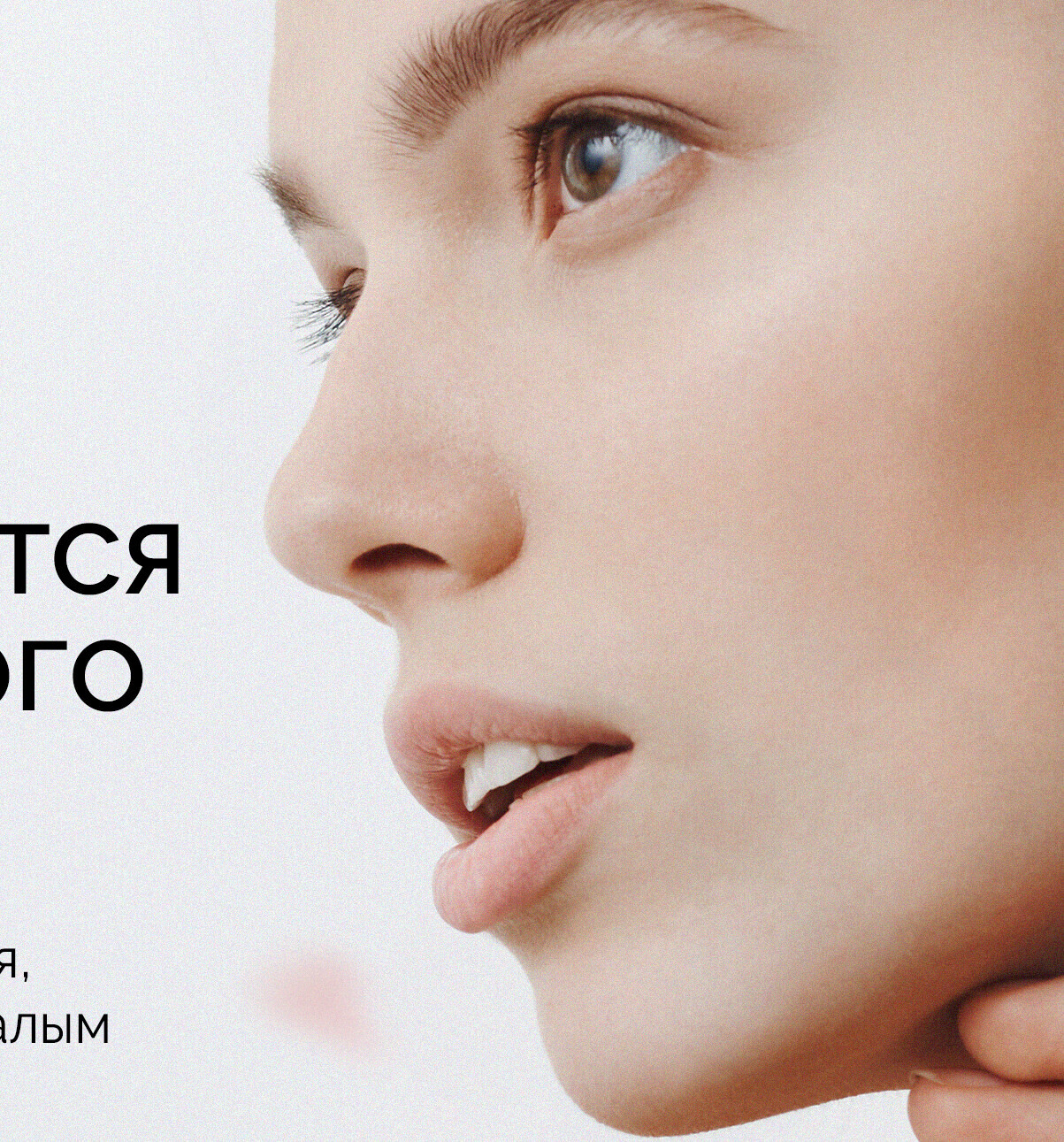 МОДУЛЬ 1: Введение в диагностику по губам в китайской медицине. Кофейные губки