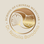 Наталья Бородина