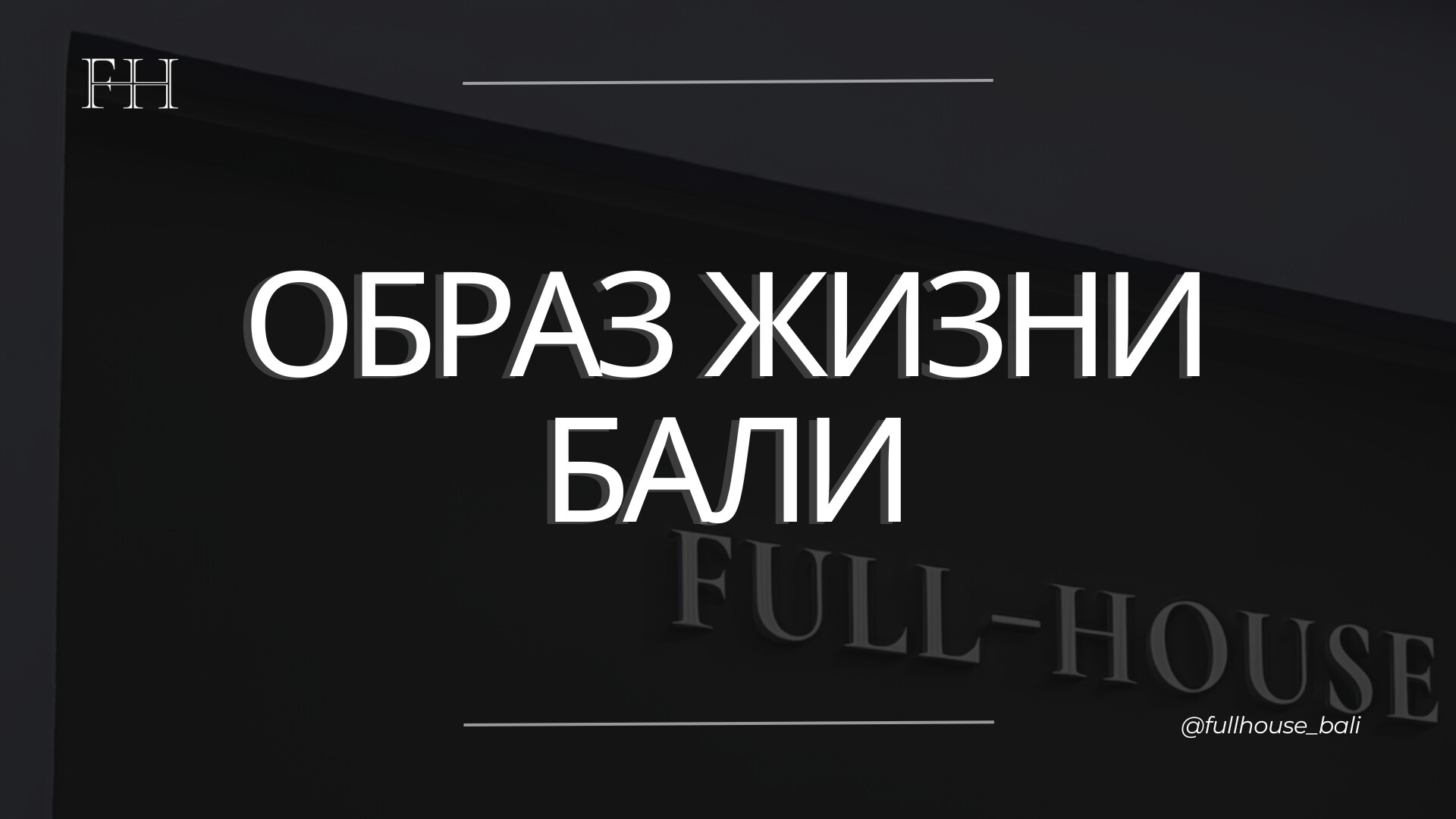 Item preview
