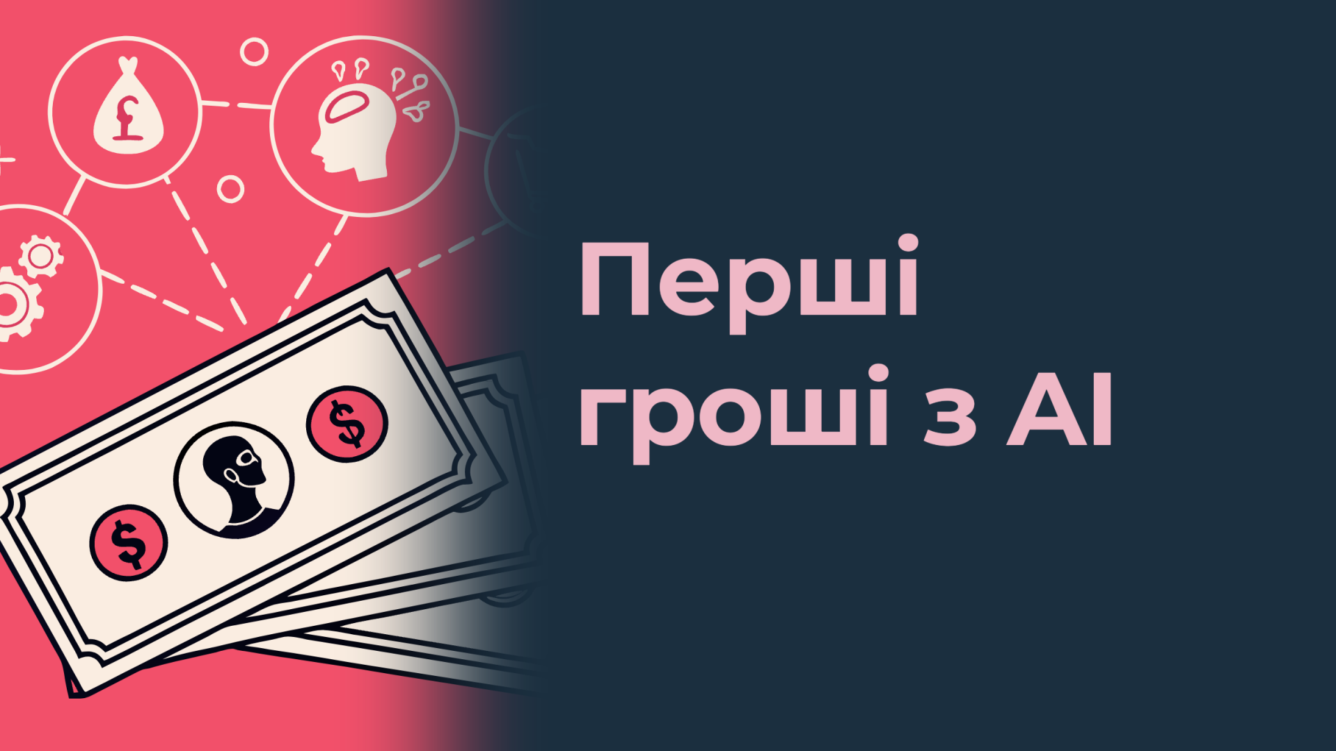 Item preview