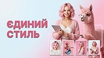Item preview