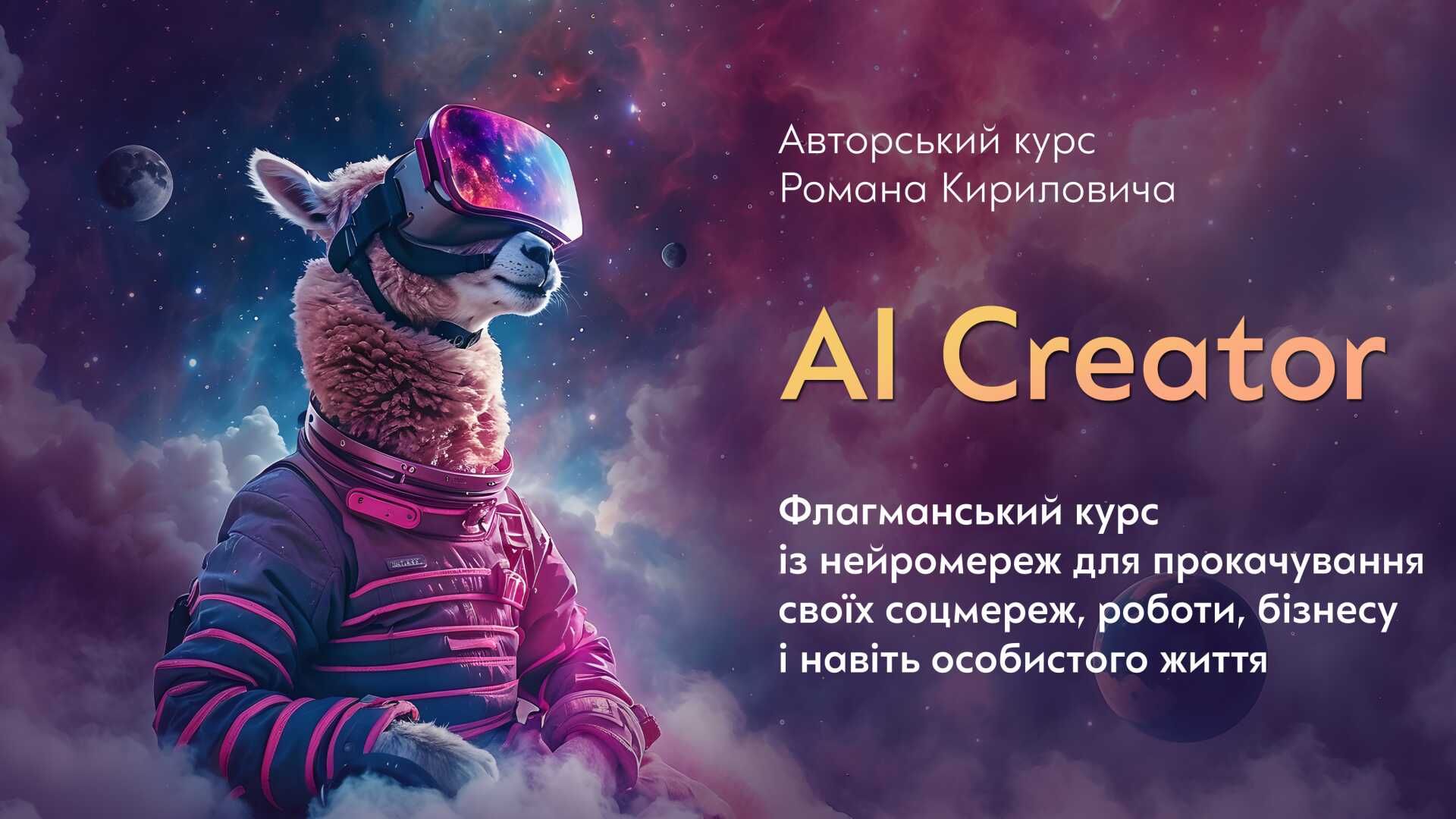 AI Creator 7