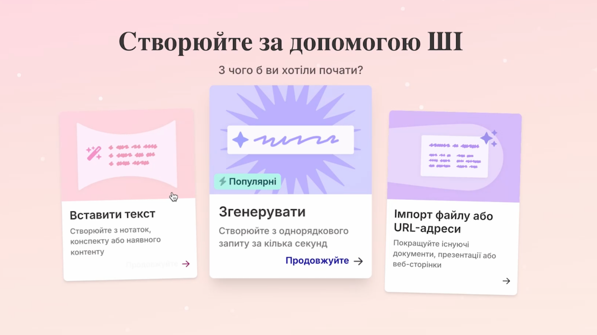 Item preview