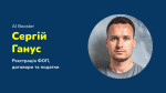 Як захистити свій бізнес: ФОП та договори без ризиків