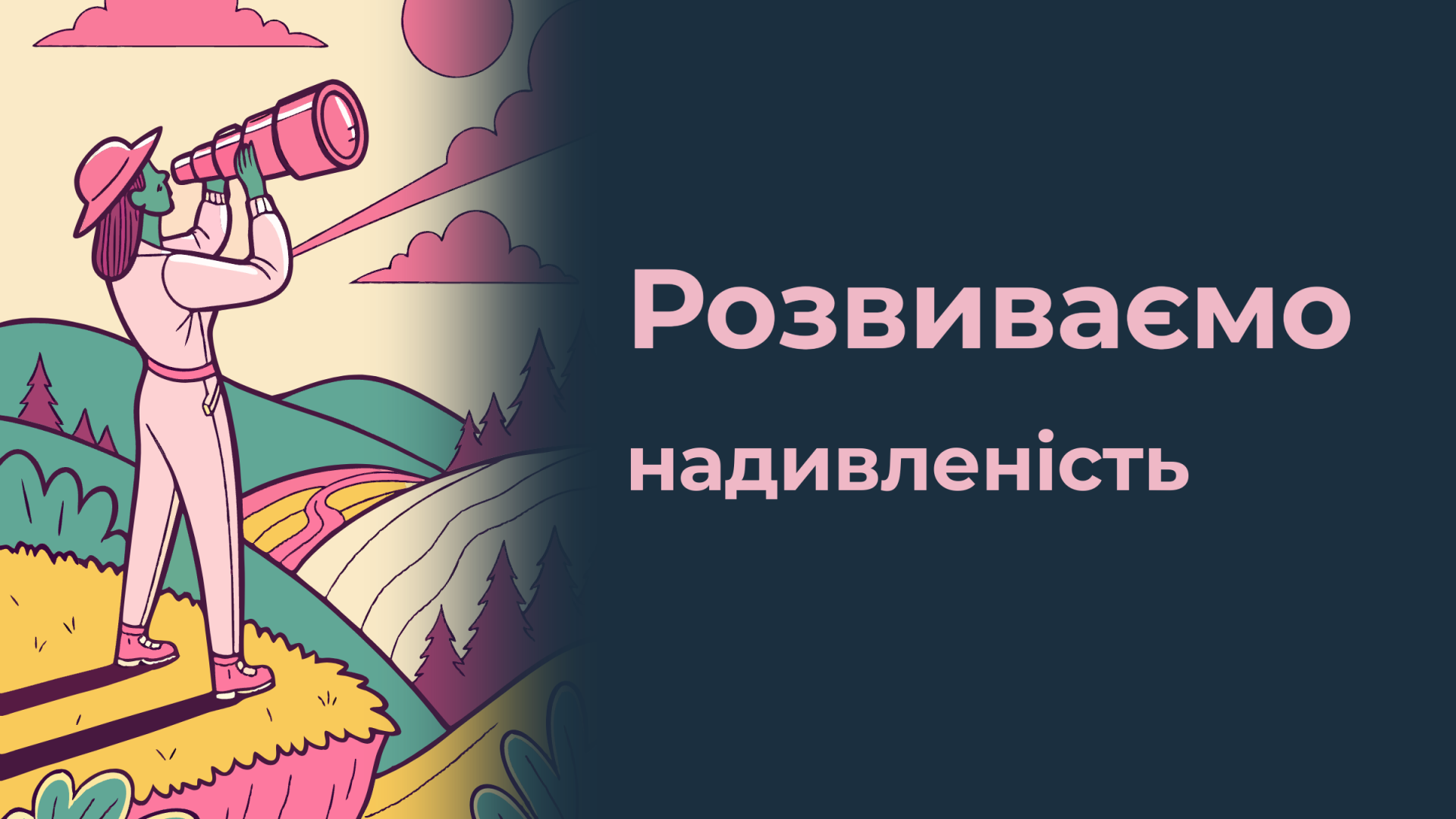 Item preview