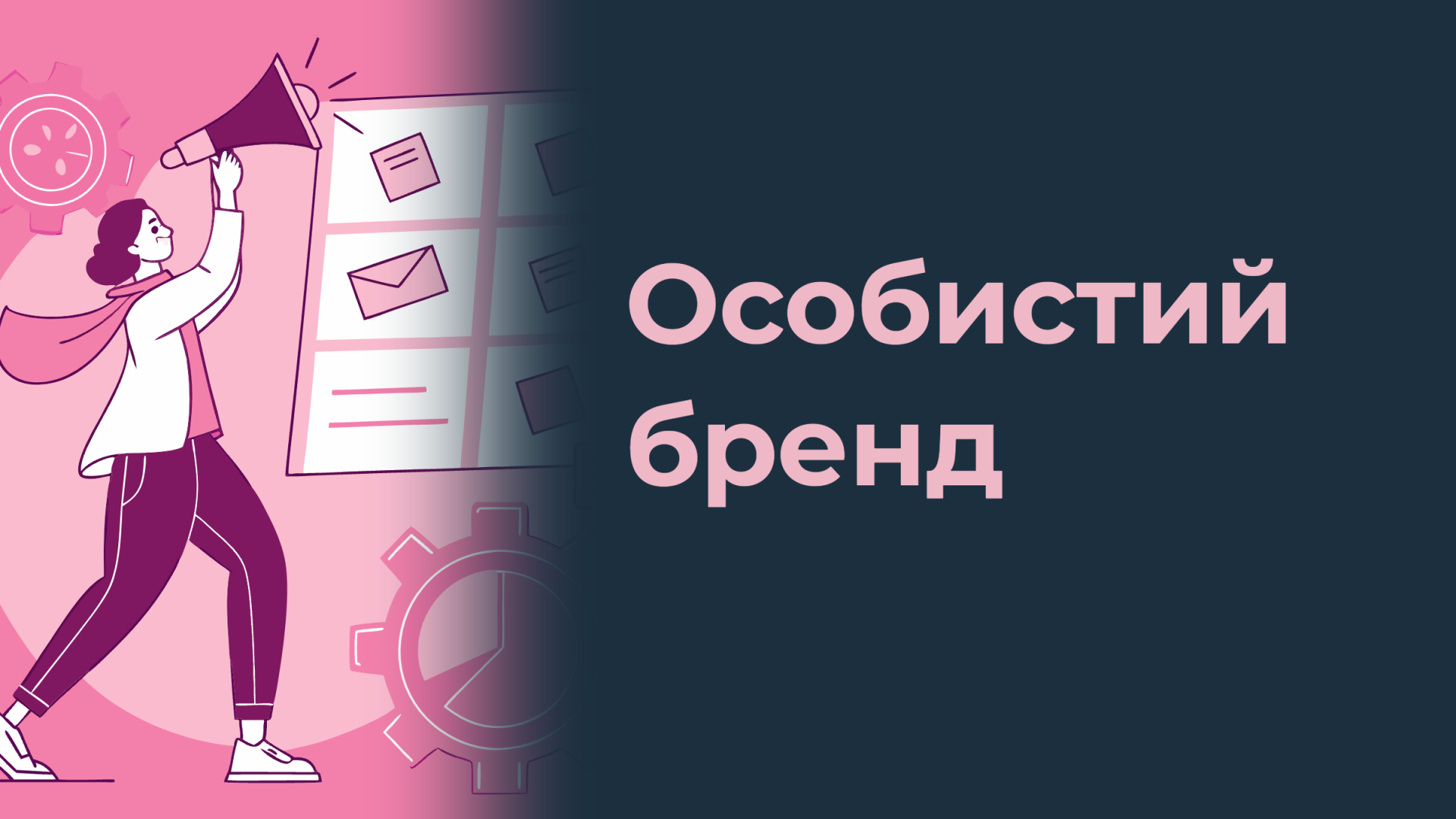 Item preview
