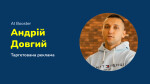 Таргетована реклама