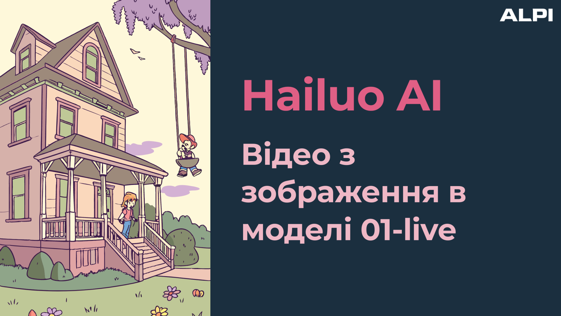 Item preview